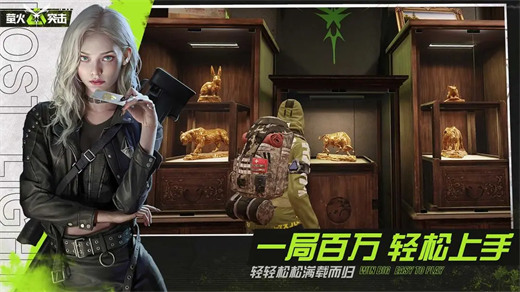 萤火突击手游下载网易版