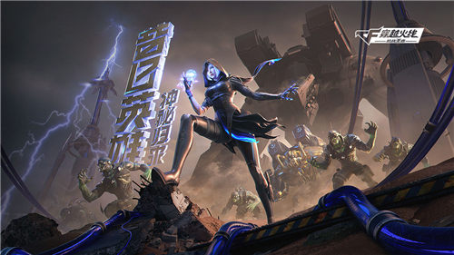 穿越火线手游官方版安卓版下载