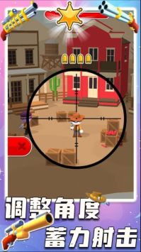 狂野西部狙击手最新版本