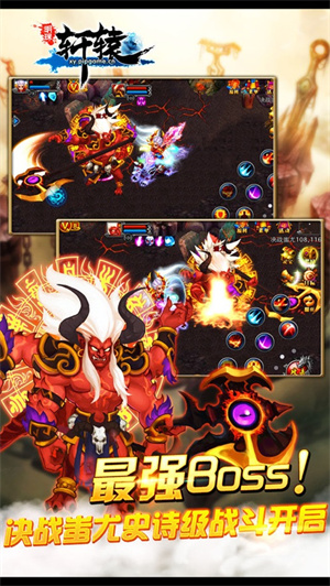 明珠轩辕解锁版无限元宝版