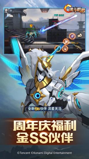 魂斗罗归来精简版2022