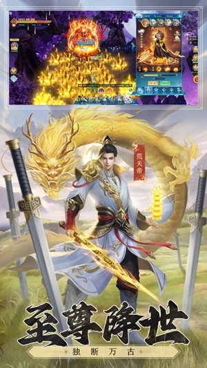 凡人神将传手游安卓版下载