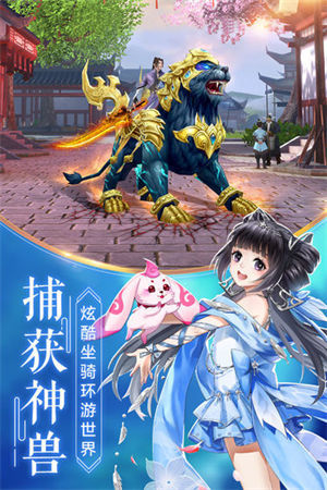 烈火如歌手游下载安卓版本