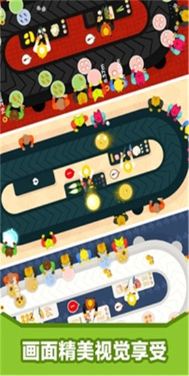 天天吃回转手游