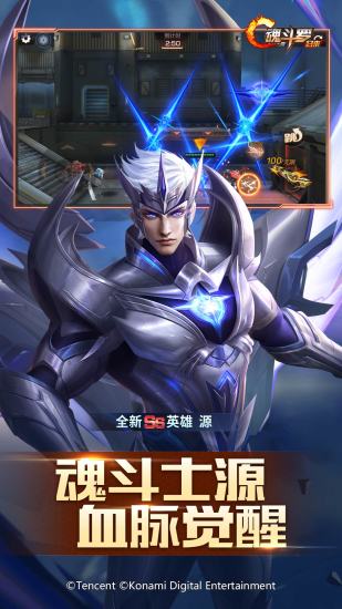魂斗罗归来精简版2022