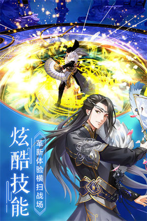 烈火如歌手游下载安卓版本