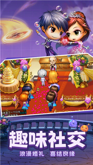 弹弹堂大冒险无限点券