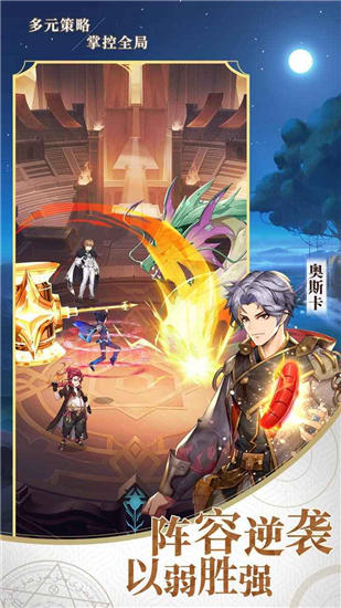 斗罗大陆武魂觉醒破解版无限钻石