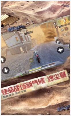 使命召唤手游解锁版2022