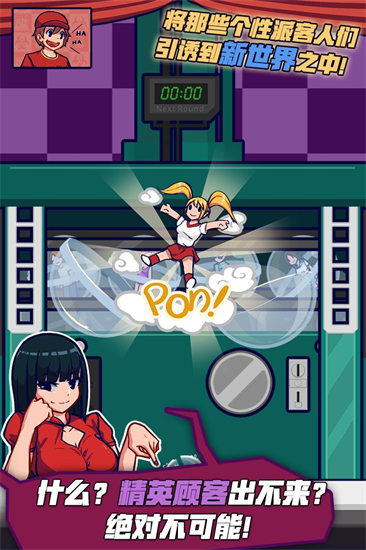 大家饿餐厅苹果版