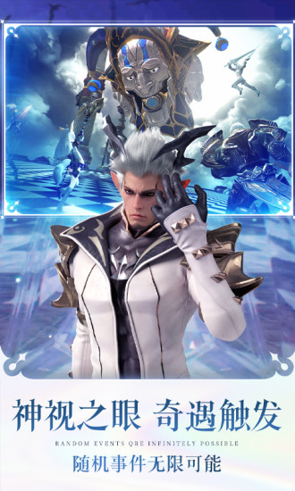 无神之界精简版无限金币