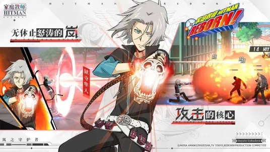 家庭教师官方手游