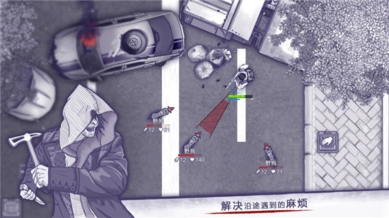 阿瑞斯病毒免登录版精简版