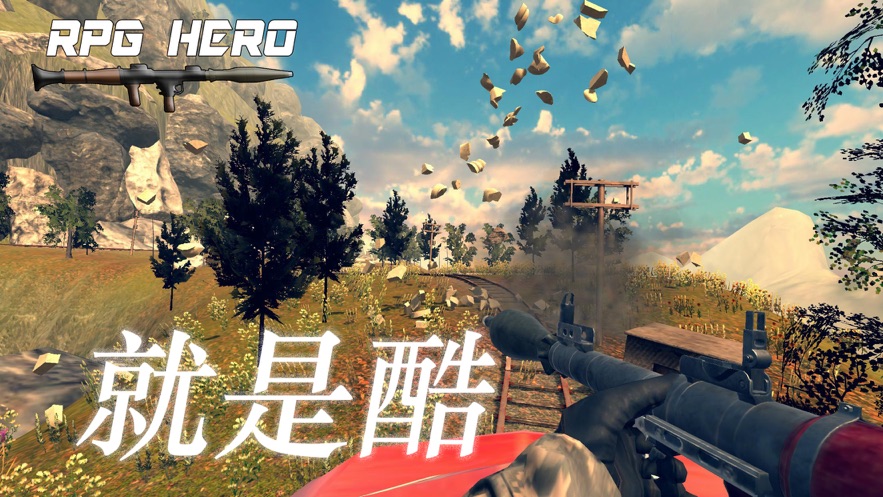 火箭筒英雄内购解锁版