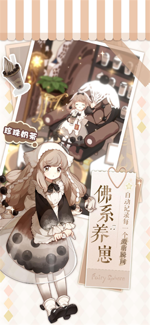 精灵之境手游官方正版