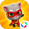 汤姆猫英雄跑酷无限金币钻石版