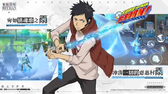 家庭教师官方手游