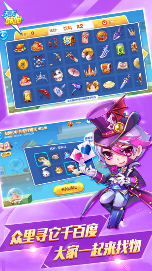 天天酷跑手游最新版本2021