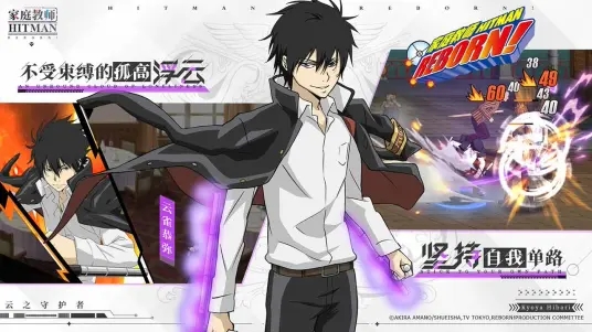 家庭教师官方手游