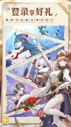 阿尔米娅赞歌手游下载