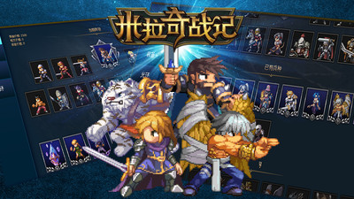 米奇战记无敌版