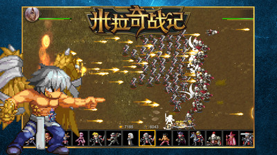 米奇战记无敌版