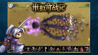 米奇战记无敌版