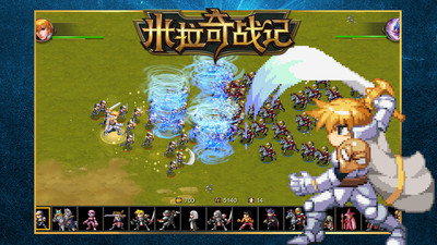 米奇战记无敌版