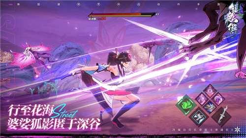 镇魂街天生为王手游最新版