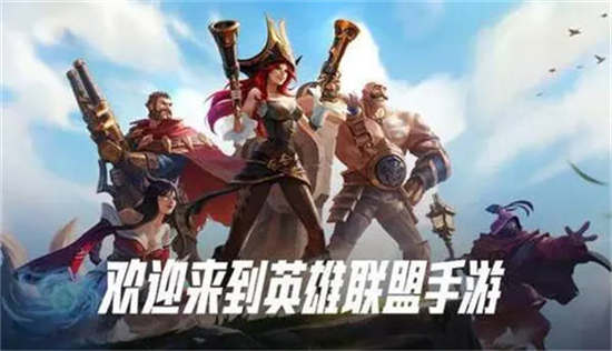 英雄联盟手游秋日暖阳魄罗宝箱怎么获得魄罗宝箱获得方法