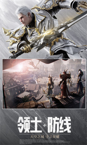 荣耀大天使破解版无限钻石