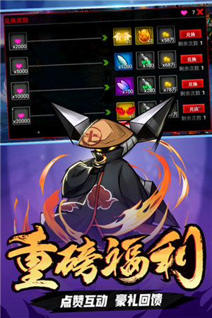 火柴人联盟2下载安装最新版本