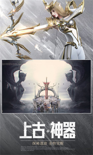 荣耀大天使破解版无限钻石