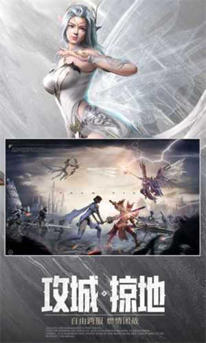 荣耀大天使破解版无限钻石