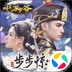 叫我万岁爷无限元宝