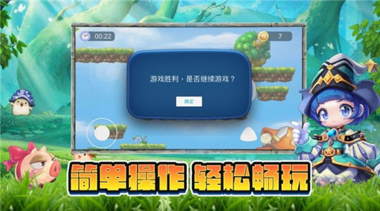 冒险战纪变态版