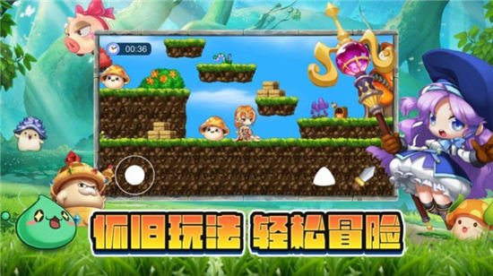 冒险战纪变态版