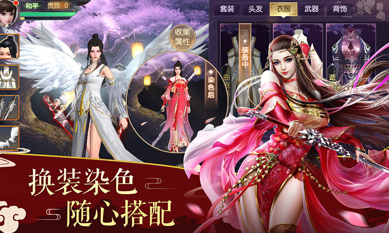 烈火如歌下载免费