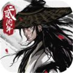 烟雨江湖破解版存档