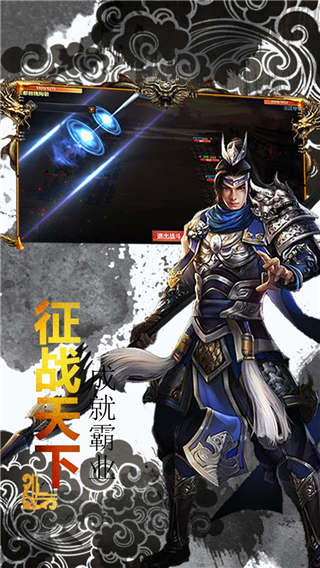 西西三国破解版