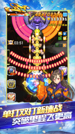 全民飞机大战精简版