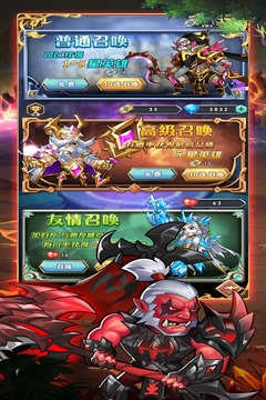 勇者之歌破解版