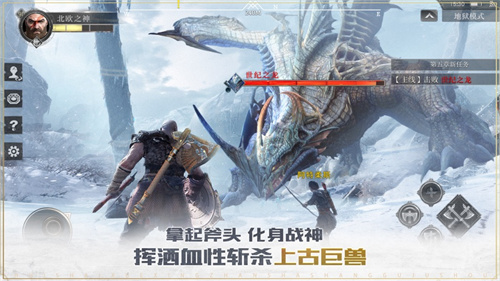 战神血统手游免费版