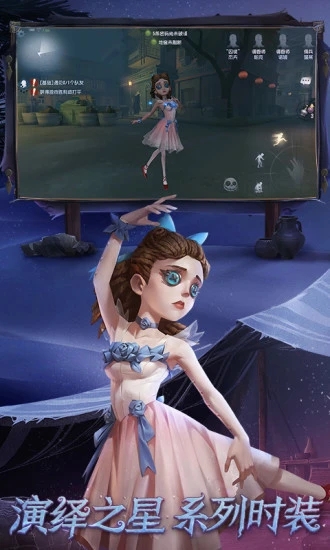 第五人格官方版