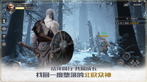 战神血统手游免费版