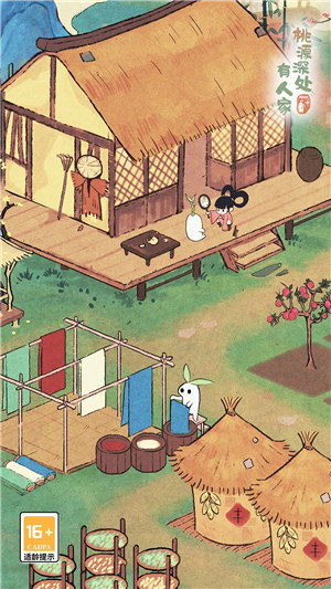 桃源深处有人家无限萝卜币