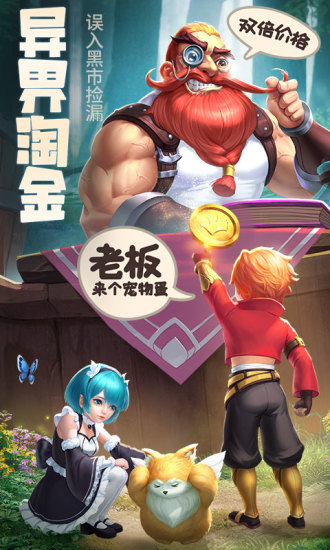 云上城之歌异界MMO苹果下载