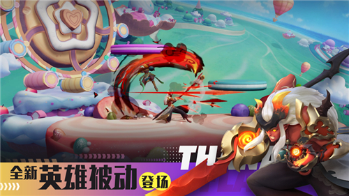 派对之星正版免费下载