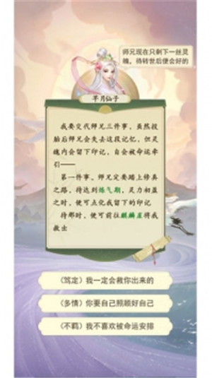 修仙在云端无限修为版