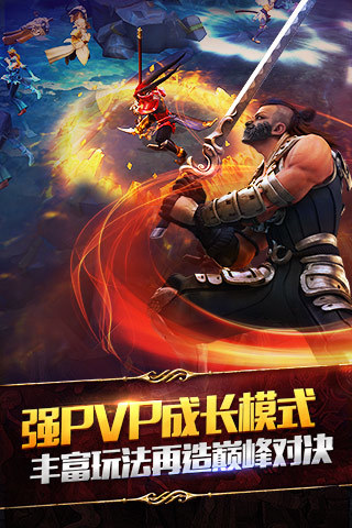 永恒文明手机版